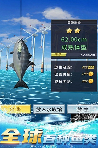 捕魚游戲十大排行榜 2025經典的捕魚手游下載分享