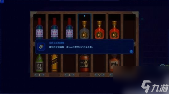 迷霧偵探酒窖支線任務 迷霧偵探支線酒窖玩法