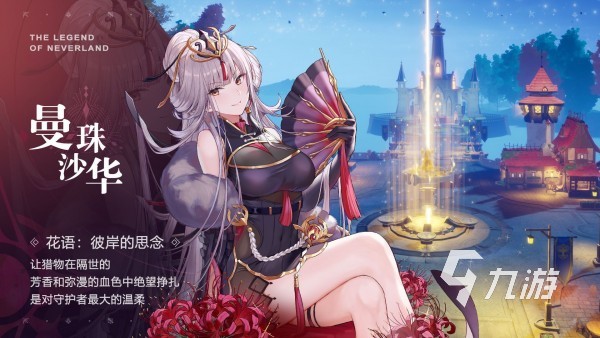 網游排行榜2024前十名 必玩的高人氣網游合集