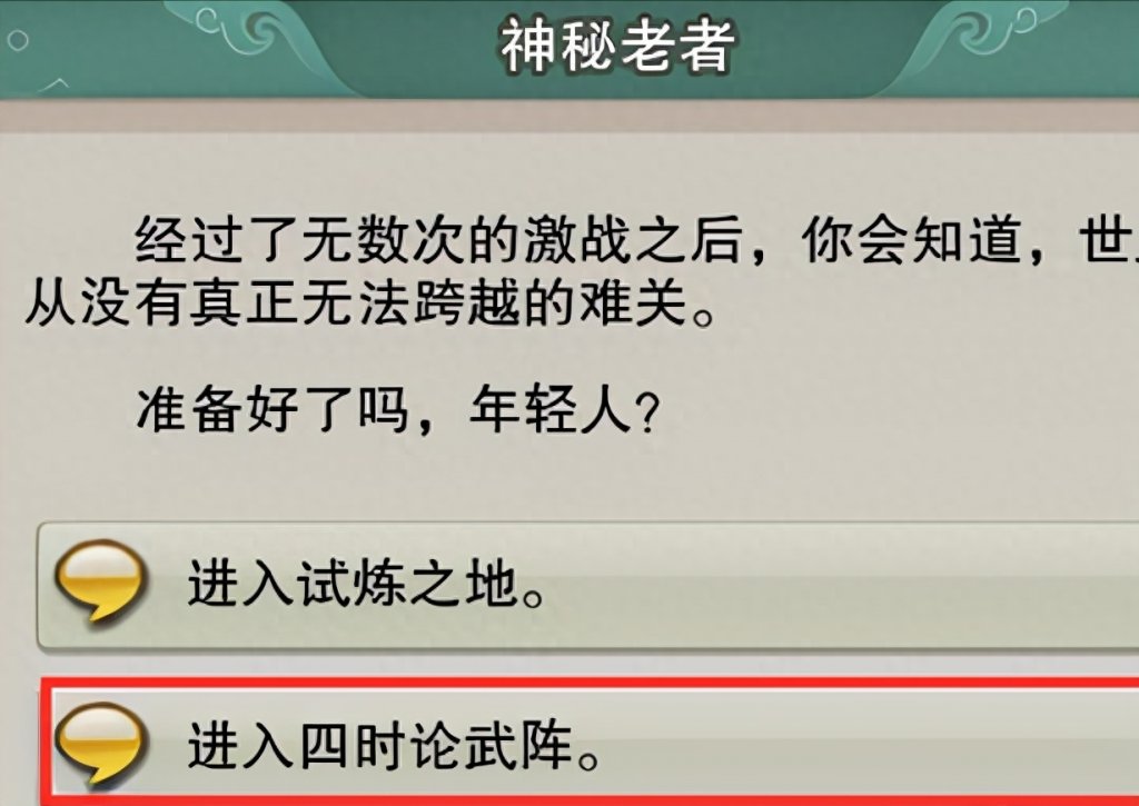 劍網三監(jiān)本印文有什么用（劍三監(jiān)本印文獲取方法）「待收藏」