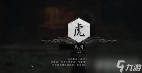 黑神話悟空精魄未經點化無法吸存怎么辦 精魄未經點化解決方法