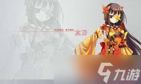 幻想神域手游太刀加點(diǎn)秘籍：極致戰(zhàn)斗力屬性加點(diǎn)推薦，打造無(wú)敵太刀戰(zhàn)士！