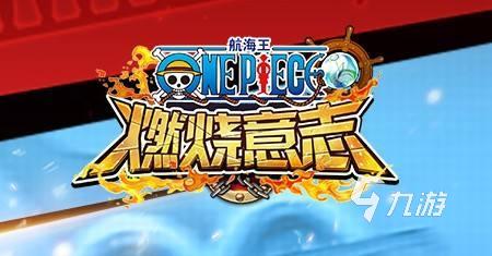 網游排行榜2024前十名 必玩的高人氣網游合集