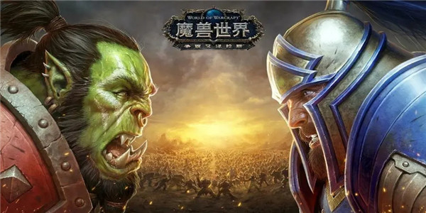 魔獸世界艾卓尼魯布任務(wù)