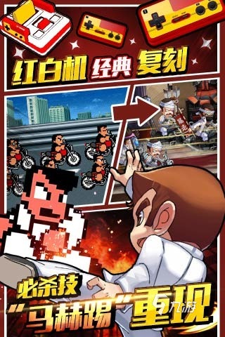 100個(gè)經(jīng)典街機(jī)游戲大全盤點(diǎn) 2025優(yōu)質(zhì)的街機(jī)手游有哪些