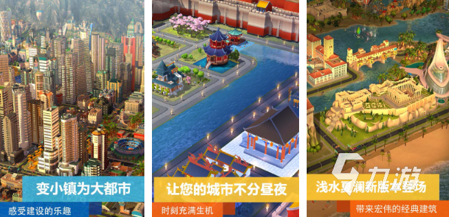 好玩的3d單機手游排行榜 2025熱門的3d單機游戲推薦