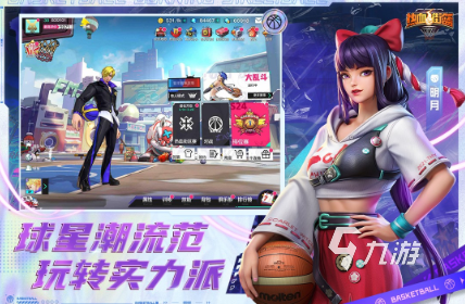 好玩的nba游戲單機(jī)版大全 2025必玩的nba游戲排行