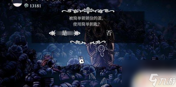 空洞騎士如何解鎖尋神者模式 空洞騎士DLC尋神者開啟方法詳解