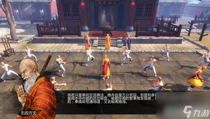 俠客風云傳玩法教學（俠客風云傳全流程圖文攻略）