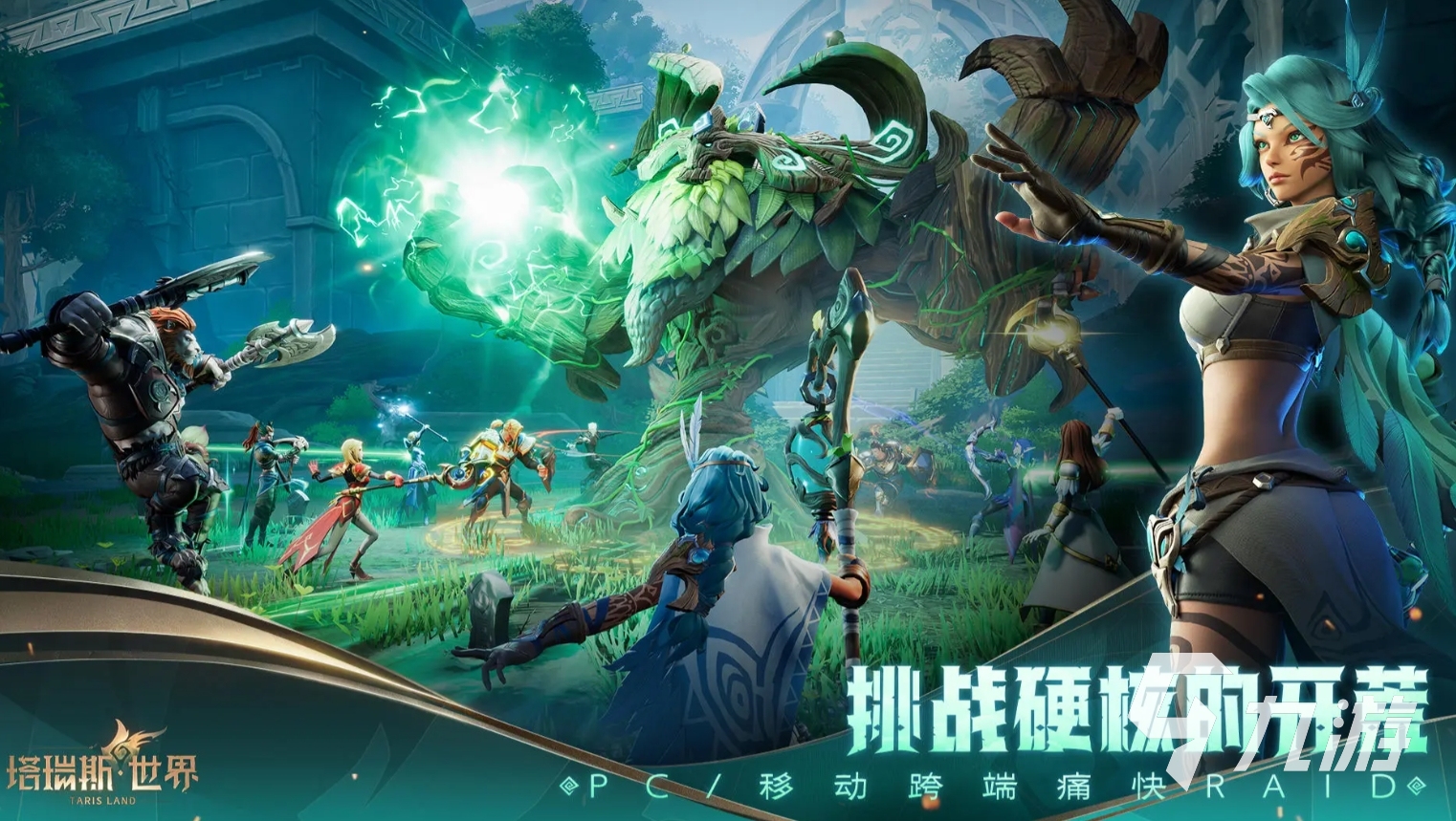 最火的騰訊手游前十名 2024好玩的騰訊手游推薦