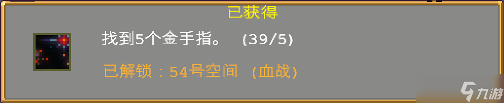 吸血鬼幸存者最全吸血鬼幸存者攻略！解鎖本體地圖關(guān)卡神器角色和秘密