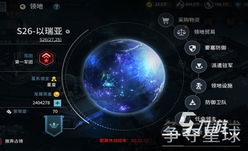受歡迎的星空游戲推薦 2024有趣的星空游戲合集