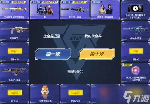 穿越火線2024幻神返場 2024幻神怎么獲得(cf幻神返場活動持續多久)