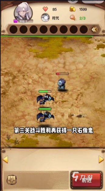 高人氣的自走棋手游大全分享(2025火爆的自走棋手游排行榜前十名下載)