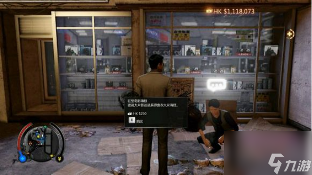 熱血無賴家具在哪里 熱血無賴全部家具位置一覽