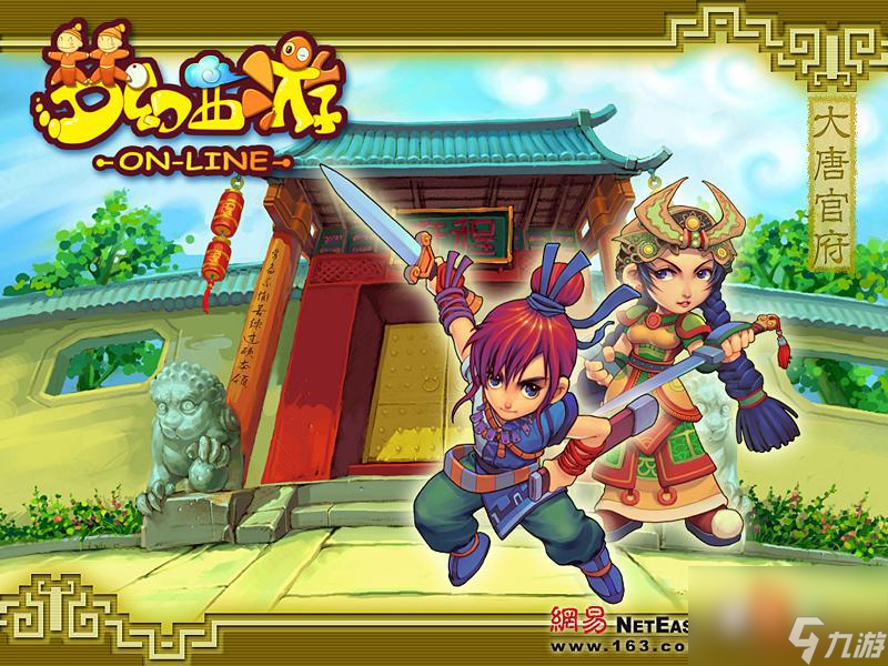 武林外傳人族羽化任務流程-武林外傳羽化任務攻略