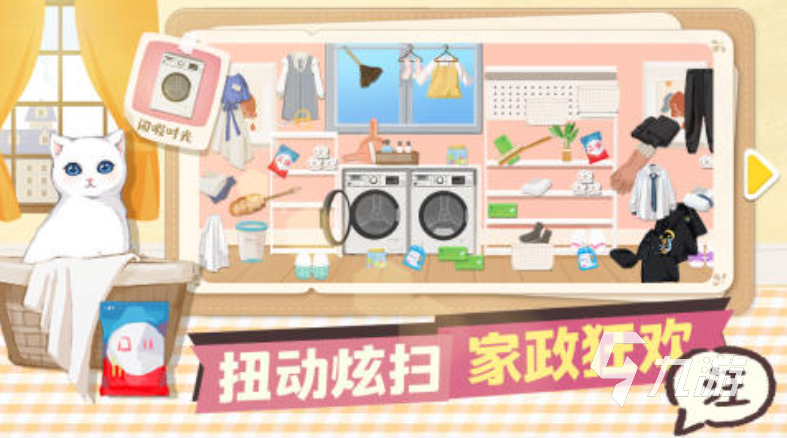 有趣的解壓小游戲推薦(十大解壓小游戲排行榜2024)