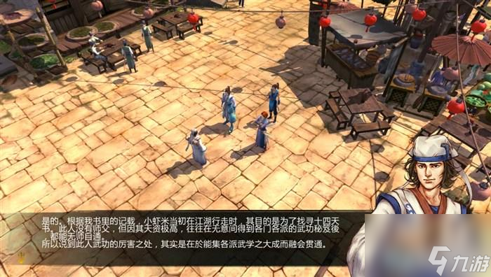 俠客風云傳玩法教學（俠客風云傳全流程圖文攻略）