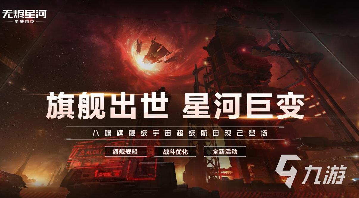 類似于星際爭(zhēng)霸的手游有哪些 五款跟星際爭(zhēng)霸相關(guān)的游戲分享
