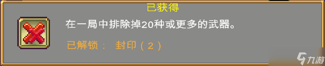 吸血鬼幸存者最全吸血鬼幸存者攻略！解鎖本體地圖關(guān)卡神器角色和秘密