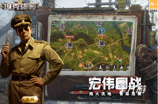2024卡牌游戲都有什么 高人氣的卡牌手游排行大全