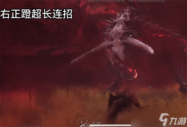 黑神話(huà)悟空晦月魔君通關(guān)攻略-晦月魔君怎么打