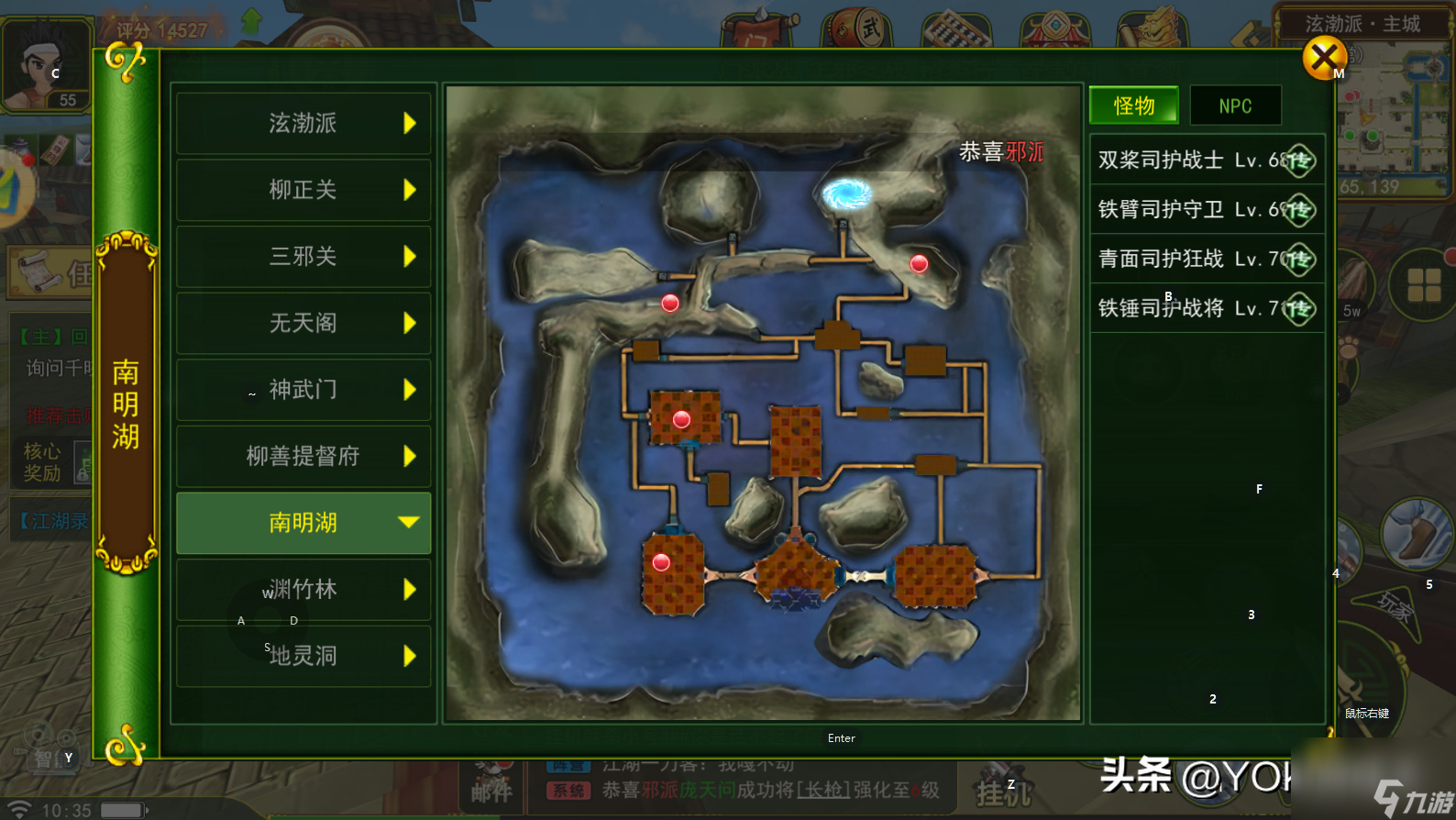 熱血江湖卡湖坐標是多少（熱血江湖卡怪坐標大全）