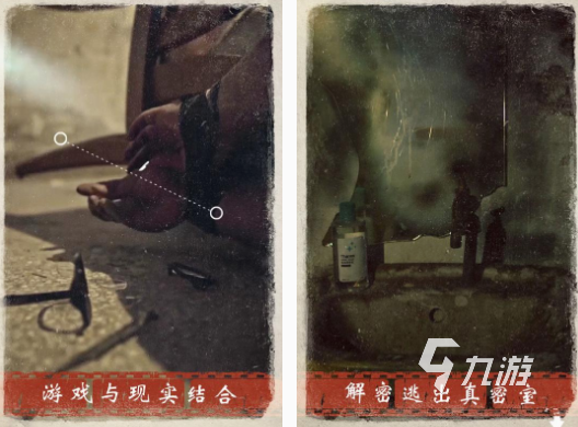 好玩的互動(dòng)式電影游戲有沒有 2025高人氣互動(dòng)式電影游戲合集