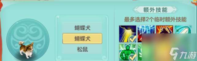 神武小伙伴大亂斗攻略指南（小伙伴培養(yǎng)選擇及新手玩法教學）