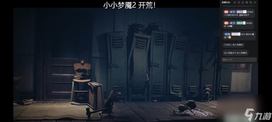 以小小夢魘2小六為什么放手（探尋小六在游戲中放棄的關鍵原因及心路歷程）