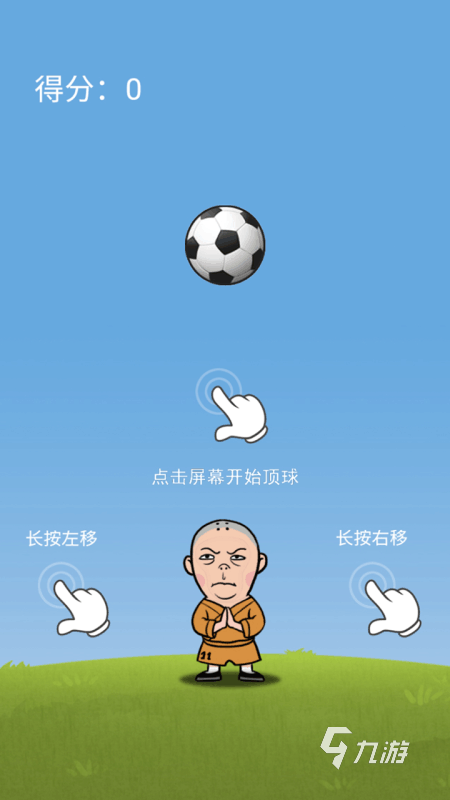 十大足球游戲排行榜2024 人氣較高的足球游戲有沒有