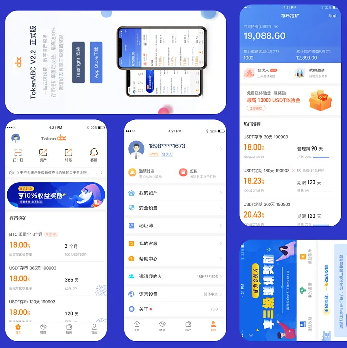 USDT錢(qián)包中文版下載使用_usdt錢(qián)包v6.9.0官方下載