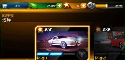 狂野飆車7：熱度Asphalt 7修改教程4