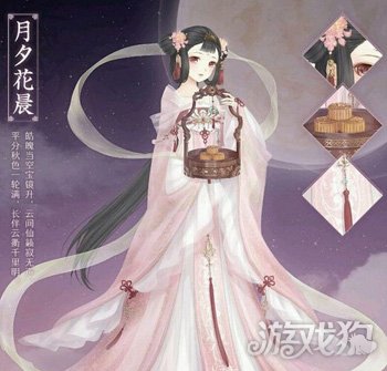 中秋月餅套賞析(暖暖環(huán)游世界月夕花晨)