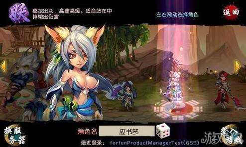騰訊全新安卓手游QQ戰國正式開啟
