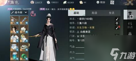 一夢江湖良渚聯(lián)動外觀體驗（打造最強江湖裝備）