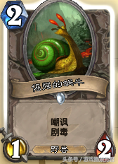 獸獸大亂斗獵人裝備合成（爐石合成獸大作戰玩法）