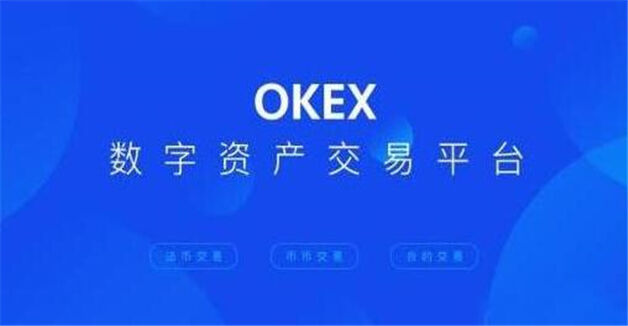  比特幣平臺排名 全球10大虛擬幣交易平臺排行