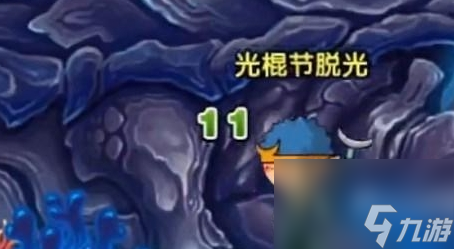造夢西游3水底迷宮怎么進入