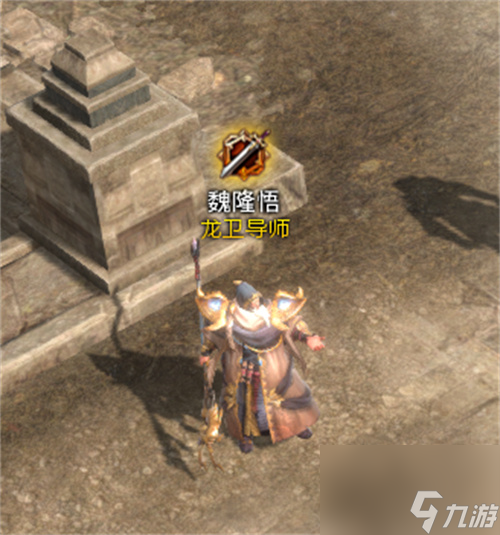 傳奇永恒龍衛傳承怎么開啟?【開啟辦法介紹】