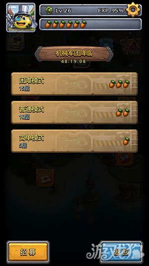 不思議迷宮機(jī)械軍團(tuán)降臨困難模式過關(guān)圖解