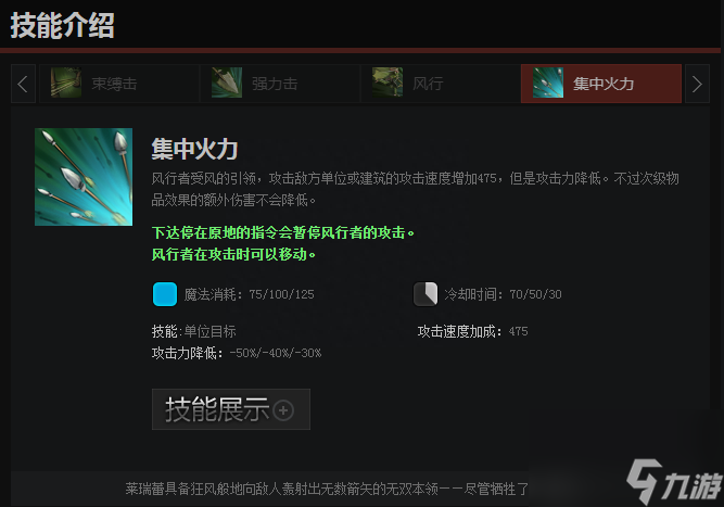 dota風(fēng)行者出裝路線（刀塔風(fēng)行者角色解析）