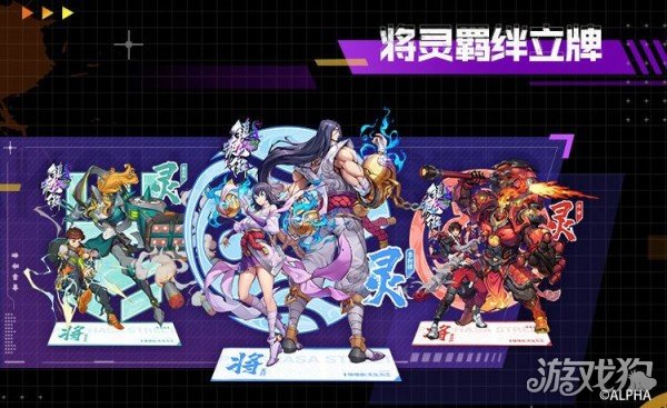 鎮(zhèn)魂街天生為王朱童是誰 朱童守護(hù)靈靈獸介紹