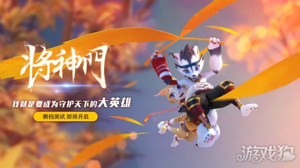 禮包碼在哪里兌換(將神門兌換碼2023最新)