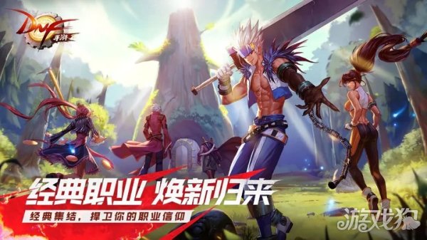 全套附魔裝備推薦(dnf繆斯寶珠選擇哪個好)