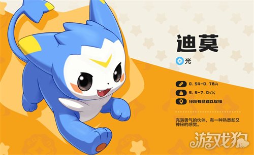 洛克王國世界寵物圖鑒 2024最新精靈匯總