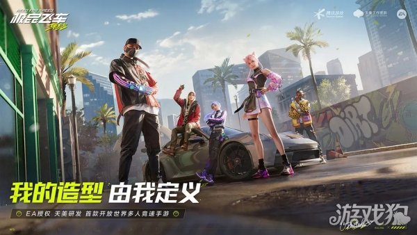極品飛車(chē)集結(jié)配置要求高嗎? PC移動(dòng)端配置推薦