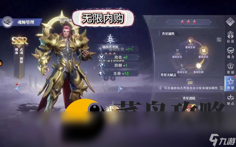 2024新區(qū)開啟時間介紹(斗羅大陸魂師對決開服時間表)