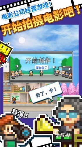 高人氣的開羅游戲下載推薦 2025流行的開羅游戲盤點