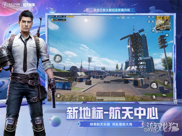 和平精英靈敏度怎么調(diào)最穩(wěn)?【2022最新靈敏度】